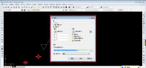 在CAD里面如何制作块的_CAD块制作的方法
