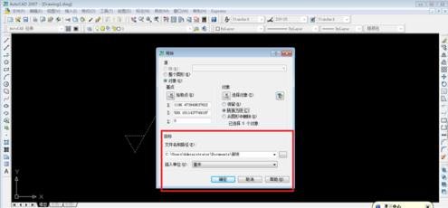 在CAD里面如何制作块的_CAD块制作的方法
