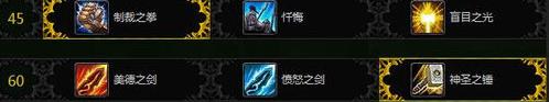 魔兽7.2惩戒骑天赋神器加点输出手法