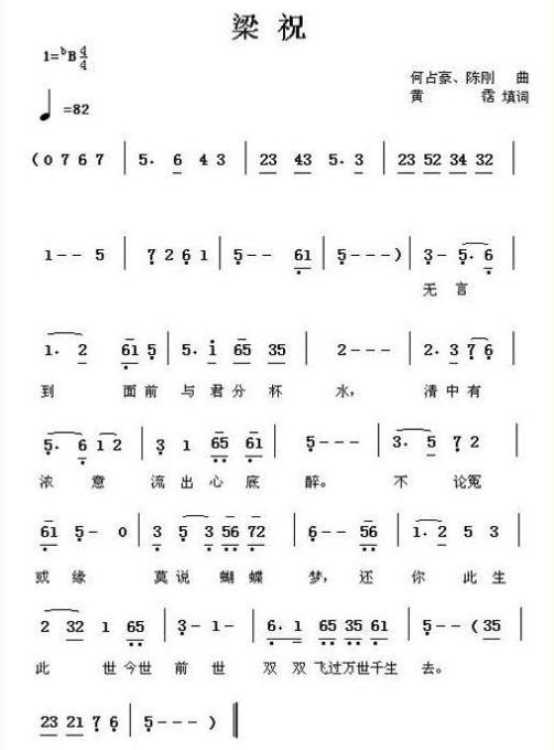c调笛子独奏曲谱大全_c调笛子独奏曲谱有哪些