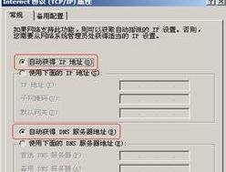 D-link无线路由器设置的图解