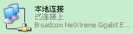 D-link无线路由器设置的图解