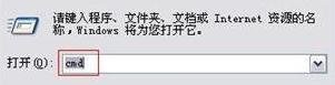 D-link无线路由器设置的图解