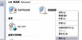 D-link无线路由器设置的图解