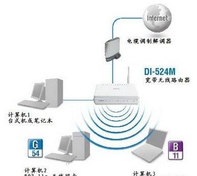 D-link无线路由器设置的图解