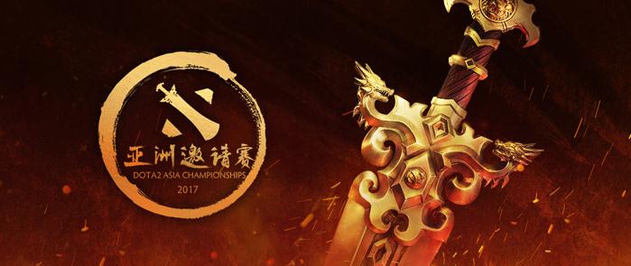 2017dac�������������� DOTA2����������2017���� 2017����������ʱ��