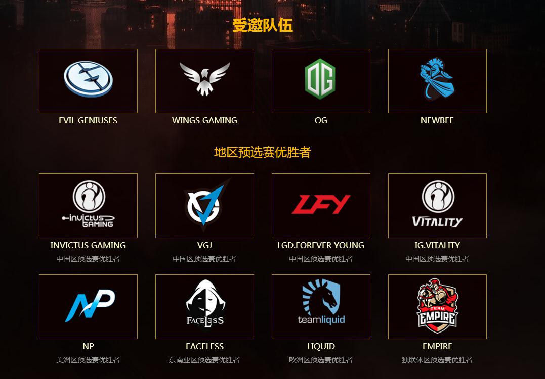 2017dac�������������� DOTA2����������2017���� 2017����������ʱ��