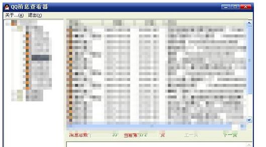 qq�����¼db�ļ���ô��