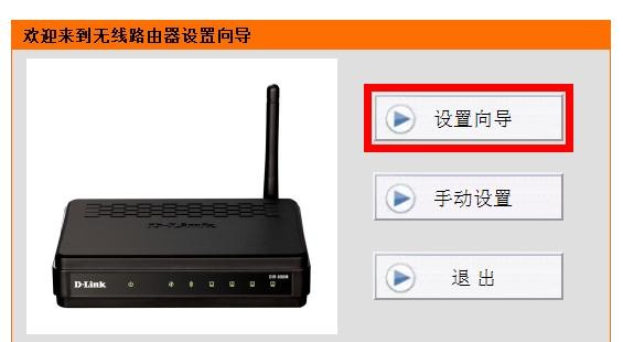D-link·������θ����û���������