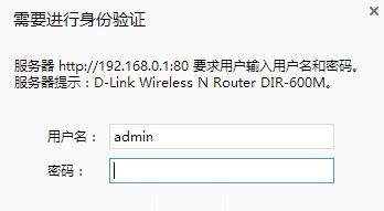 D-Link����·������ʼ�����Ƕ���