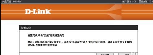 ������dlink��ô����