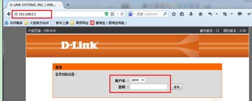 ������dlink��ô����