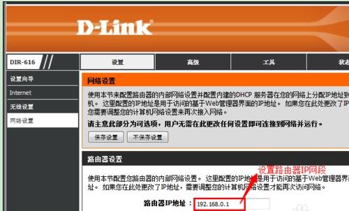 ������dlink��ô����