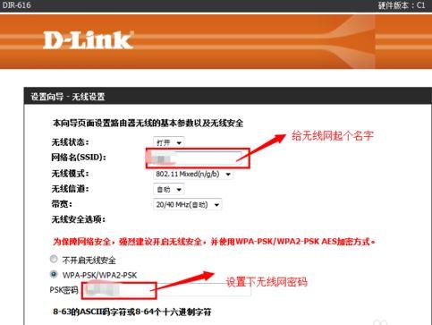 ������dlink��ô����