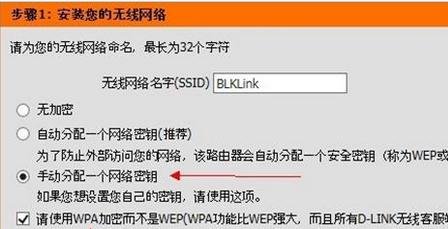 ������dlink��ô����