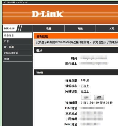 ������dlink��ô����