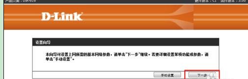 ������dlink��ô����