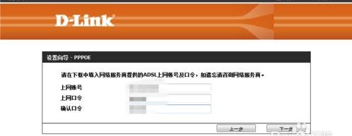 ������dlink��ô����