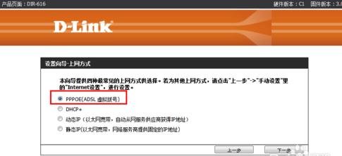 ������dlink��ô����