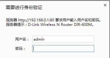 dlink��ô����wifi����