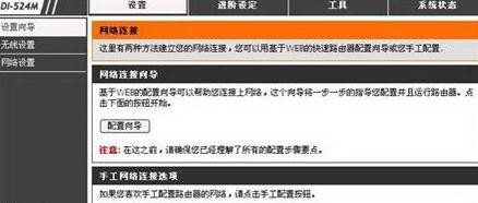 D-LINK����·����������������