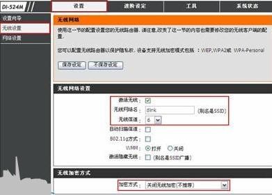D-LINK����·����������������