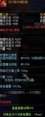 dnf2017男漫游改版平民刷图加点