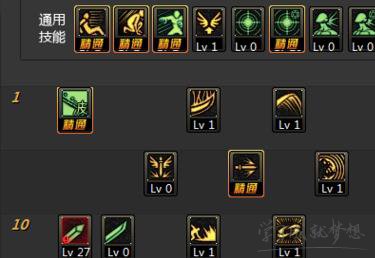 dnf2017瞎子改版平民刷图加点