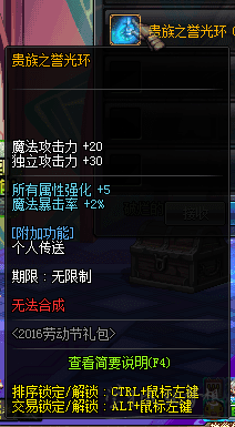 dnf2017�Ͷ����������Ǯ�۸� dnf2017��һ�����ʱװ��Чչʾ