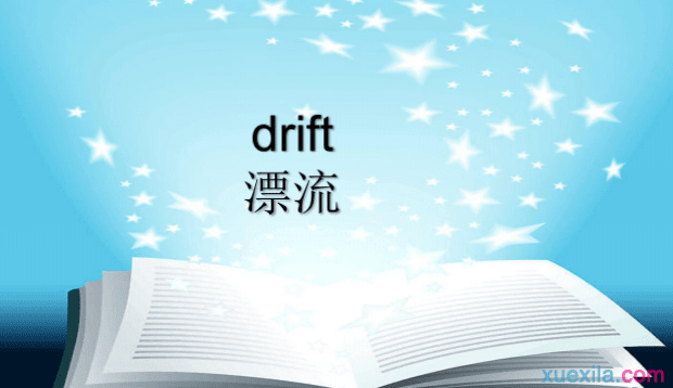 drift Ư��