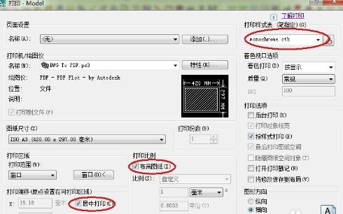 ��ô��dwg�ļ�ת��Ϊcad�ļ�