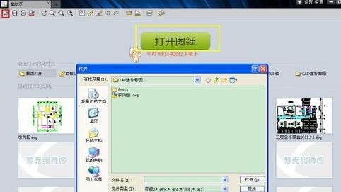cad�е�dwg�ļ���ô��