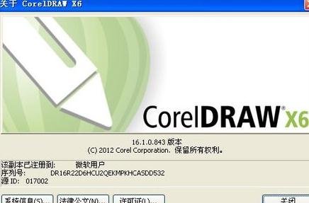 CAD��ôʹ��CDR��DWG�ļ�