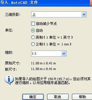 CAD��ôʹ��CDR��DWG�ļ�