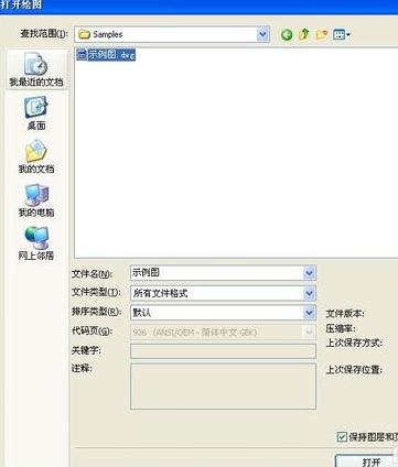 CAD��ôʹ��CDR��DWG�ļ�