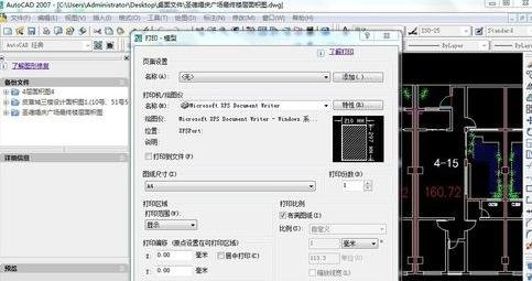 cad��ʽת����jpg��ʽ