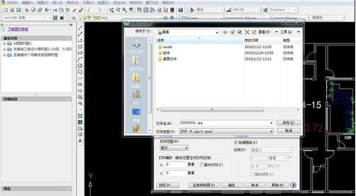 cad��ʽת����jpg��ʽ