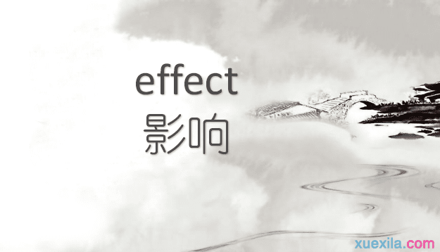 effect��ʲô��˼