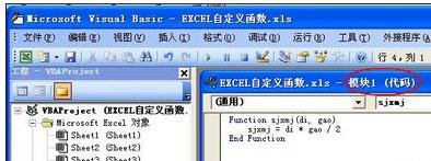excel����vba���庯���Ľ̳�ȫ��