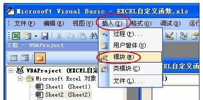excel����vba���庯���Ľ̳�ȫ��