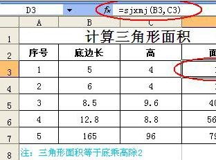 excel����vba���庯���Ľ̳�ȫ��