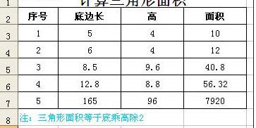 excel����vba���庯���Ľ̳�ȫ��