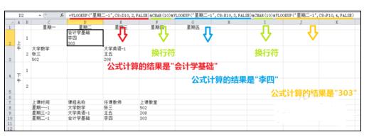 excel�к����س��л��е����ַ���