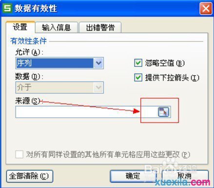 excel�����˵��ķ����������