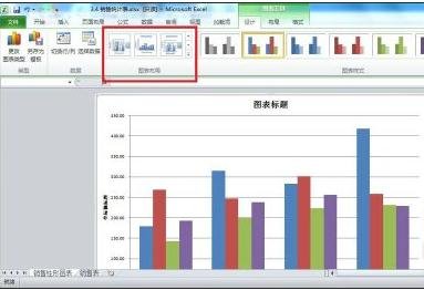 excel2010����ͼ���ķ���