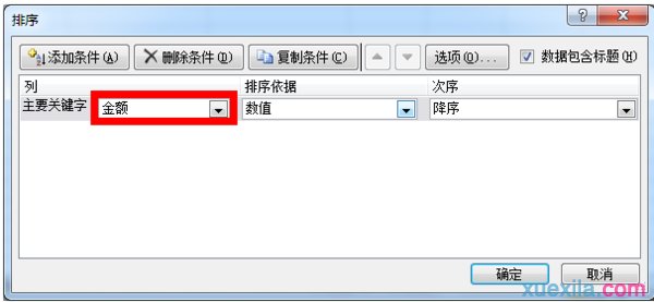 EXCEL��������ķ����̳����