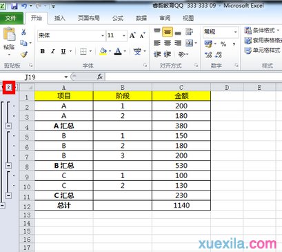 EXCEL��������ķ����̳����