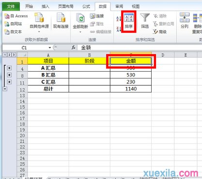 EXCEL��������ķ����̳����