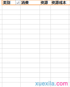 excel����͸�ӱ�������ü�������ģ��