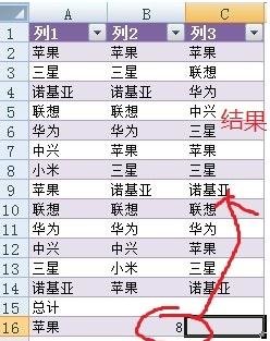 �����excelͳ�Ƹ����ķ���